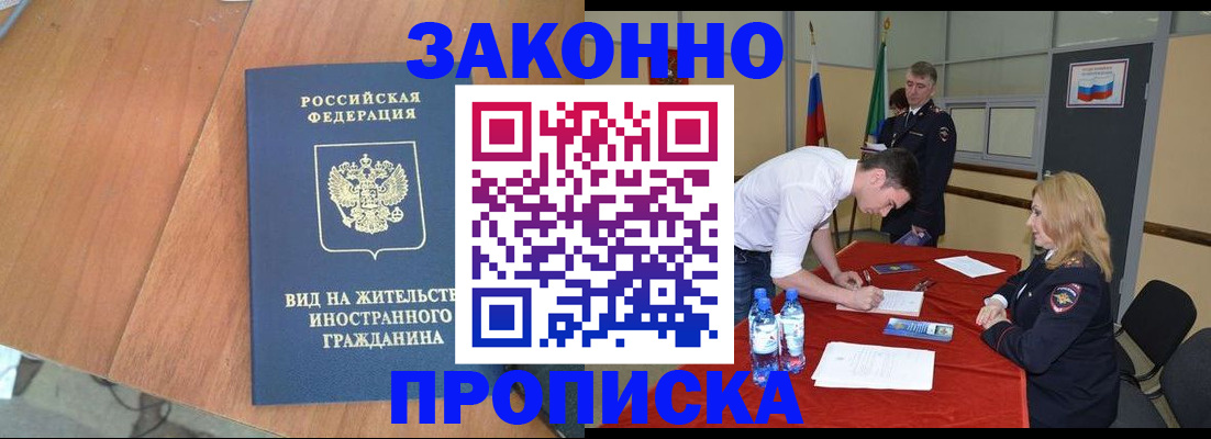 временная регистрация госуслуги в Выборге