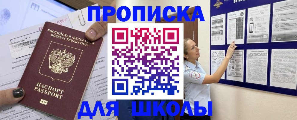 временная регистрация адрес в Выборге
