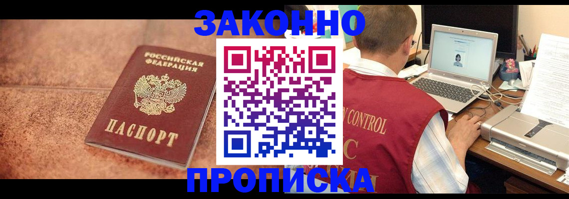 регистрация для школы в Выборге